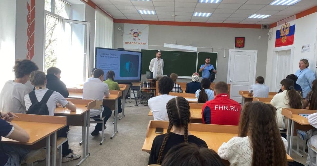 Кибербезопасность для школьников: Никита Шахулов и прокуратура провели лекцию