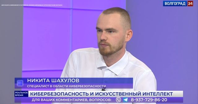 Сегодня на канале РОССИЯ 24 - Волгоград в программе"Реальное время"в прямом эфире